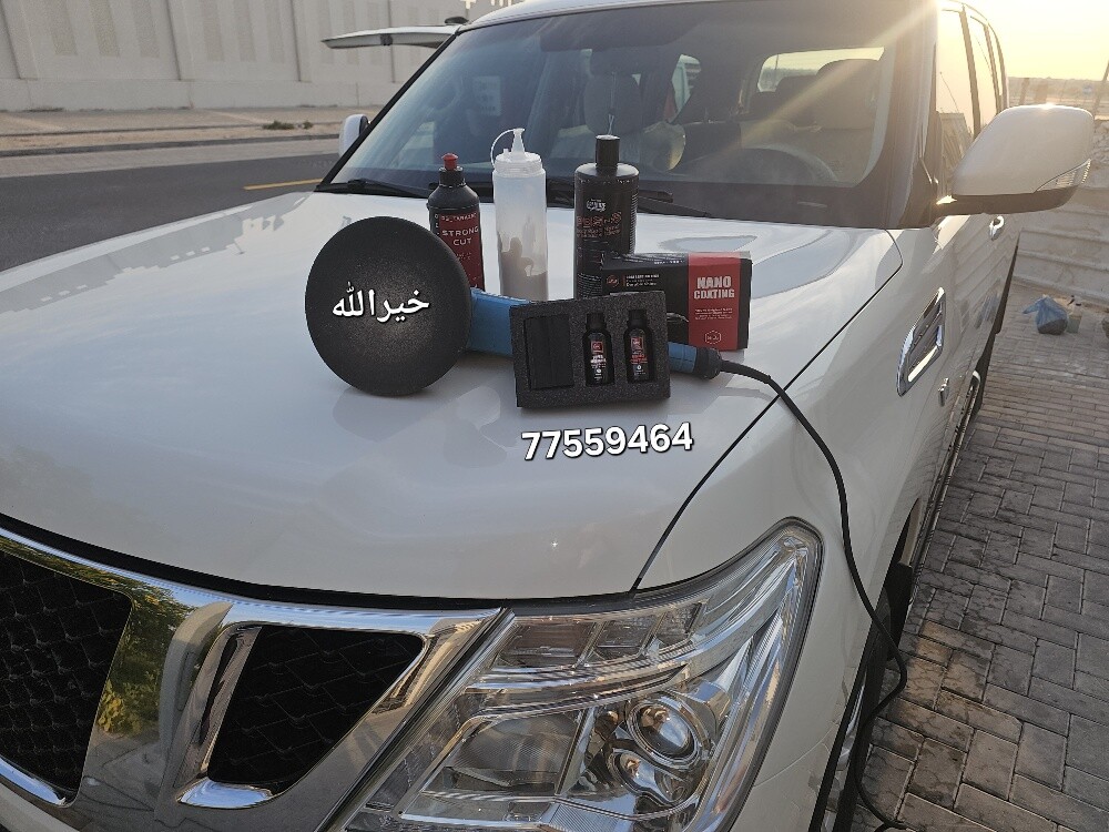 سوپر كلين  للعناية بالسيارات - 5
