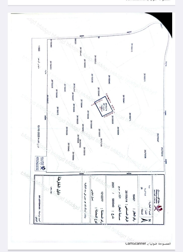 النجمة–للبيع أرض عمارات 261م - 1