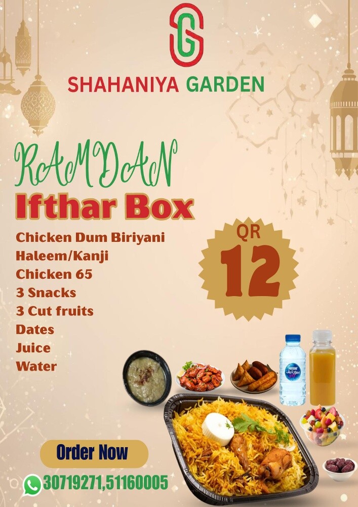 Iftar Raman - 2