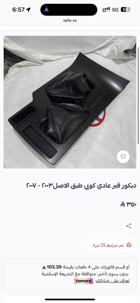 قطع واكسسوارات لاندكروزر ٩٨ ،٢٠٠٧ - 8