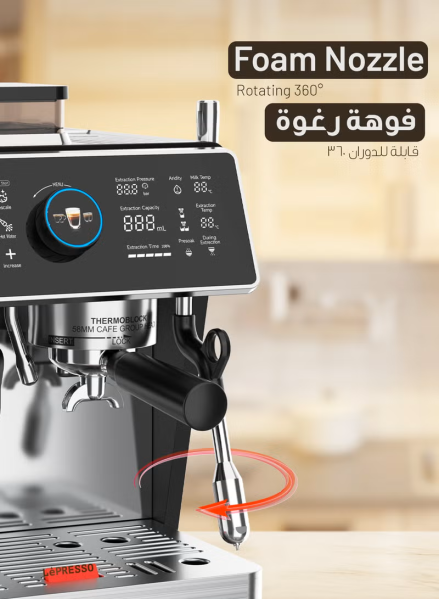 ماكينة القهوة نصف الأوتوماتيكية - 11