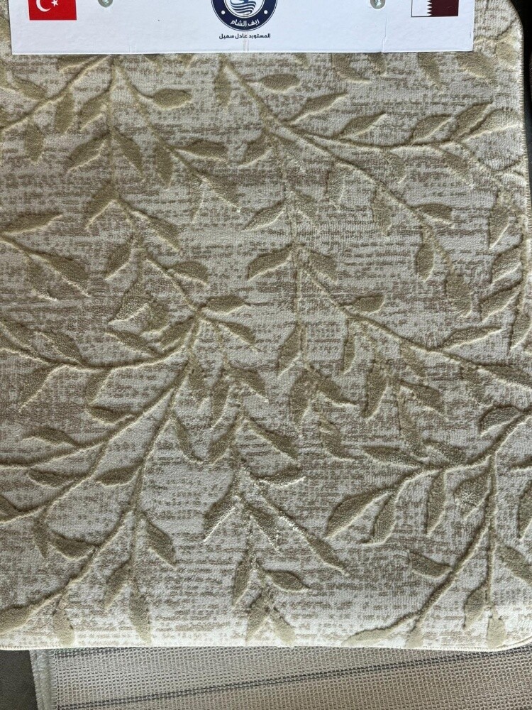 carpet - 10