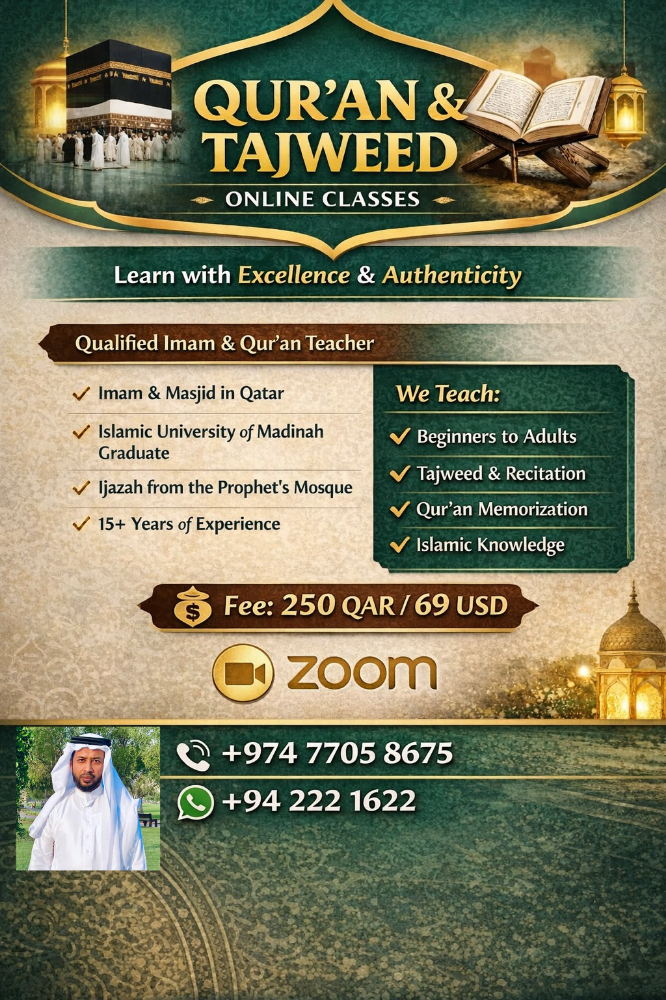 online Quran Zoom - 1