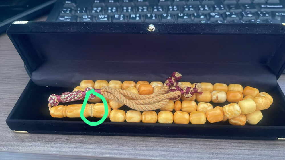 مسباح كهرم - 2