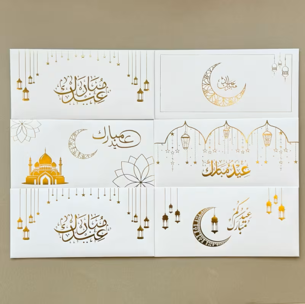أظرف عيد فاخرة للنقود 12 ظرف - 6