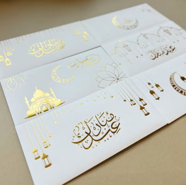 أظرف عيد فاخرة للنقود 12 ظرف - 8