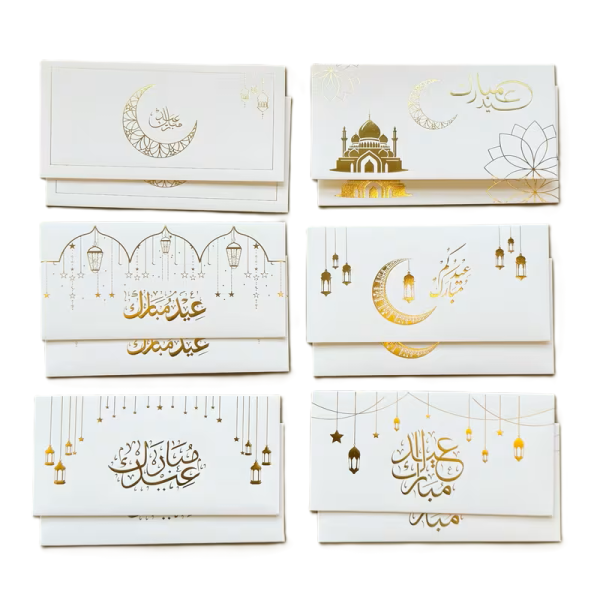أظرف عيد فاخرة للنقود 12 ظرف - 1