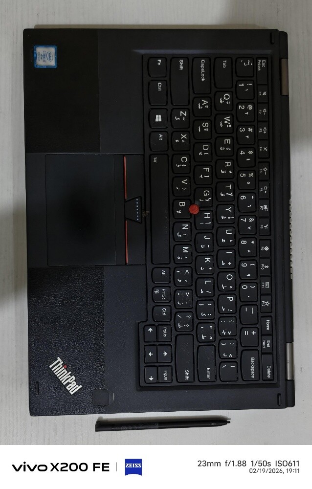 Lenovo Thinkpad Yoga 370 - 3
