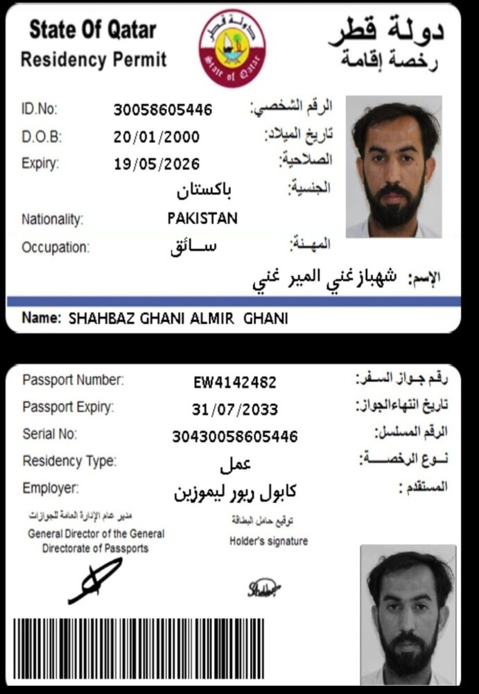 need a job - 1