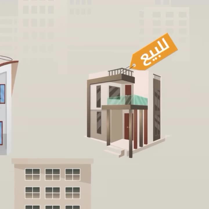 عندك عقار تريد بيعه او تأجيره ؟ - 1