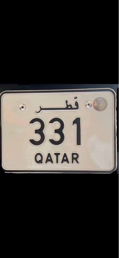 رقم دراجه ثلاثي ثنائي 331 - 1