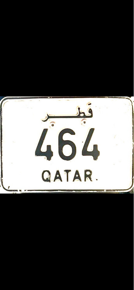 رقم دراجه ثلاثي مقفول 464 - 1