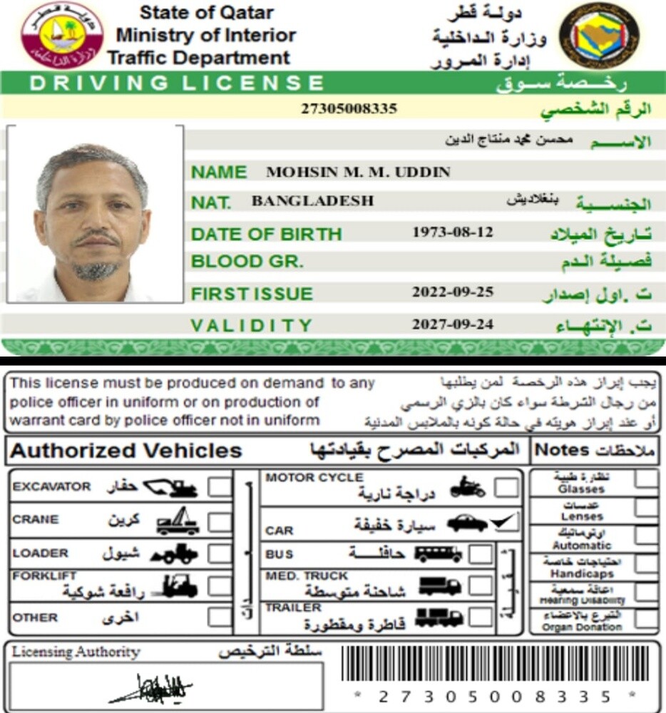 سائقين ومقهوين وطباخين وطباخات - 1