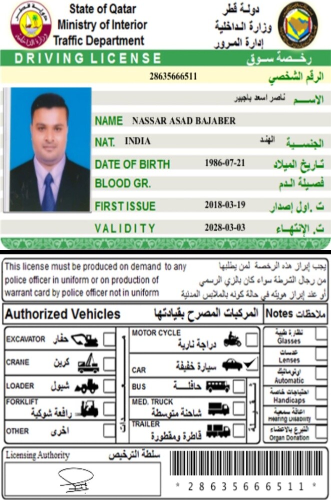 سائقين ومقهوين وطباخين وطباخات - 3