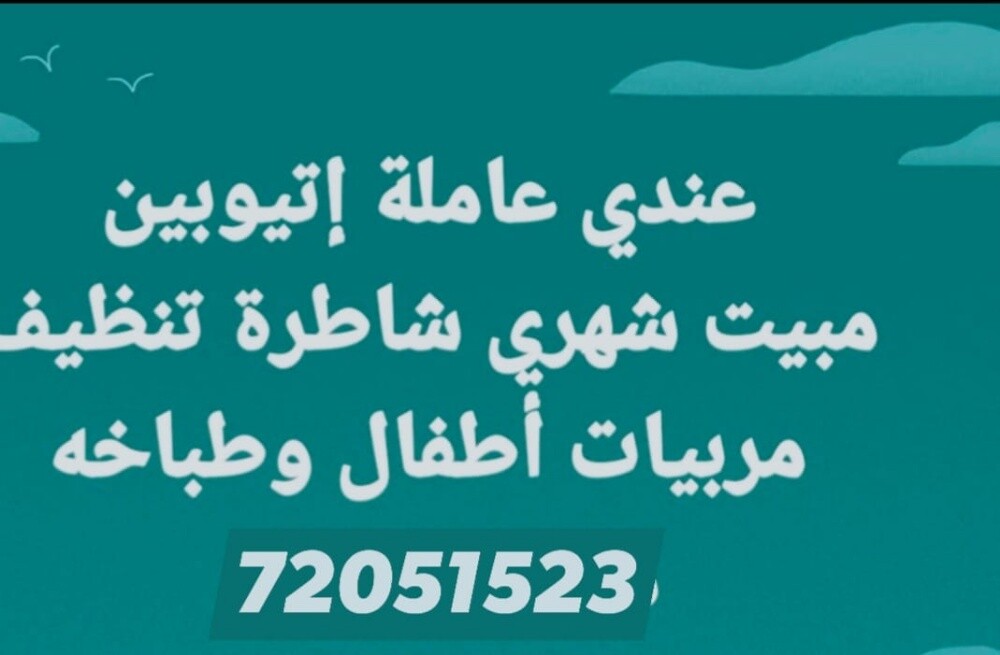 شهري - 1