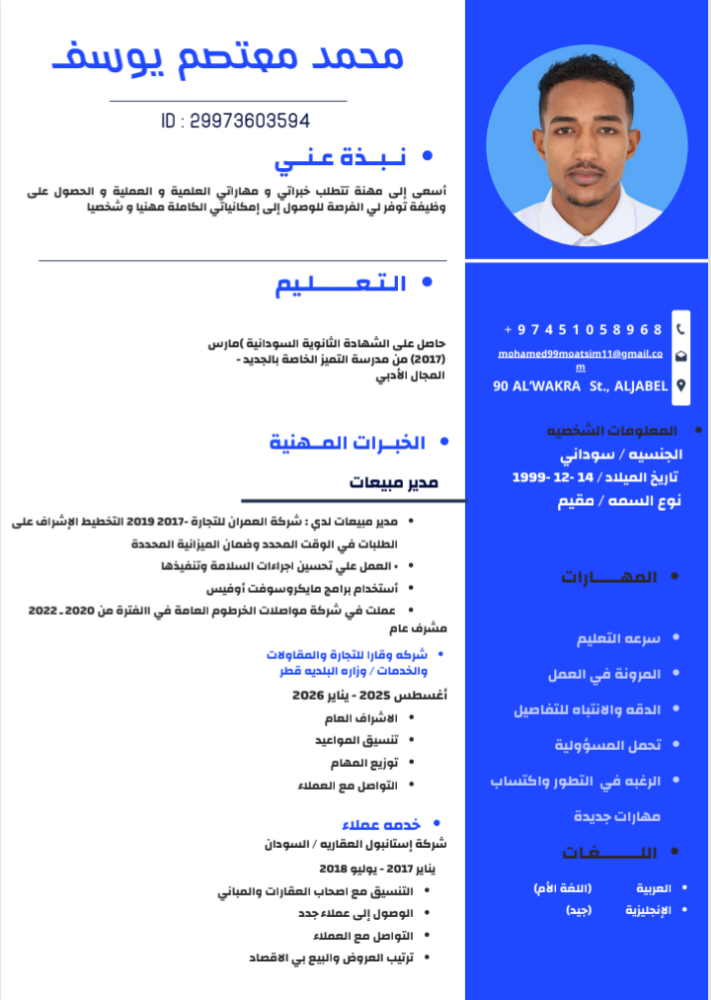 sales - 1