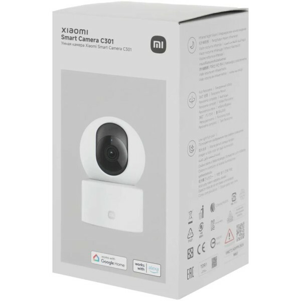 Xiaomi Camera C301 - 1
