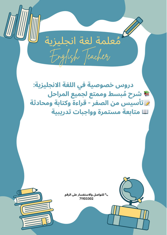 ام احمد - 1