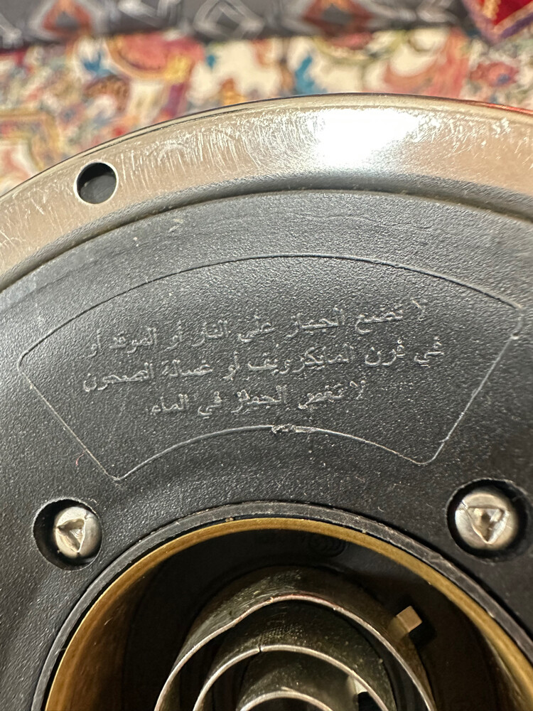 Electric Arabic coffee maker - 4