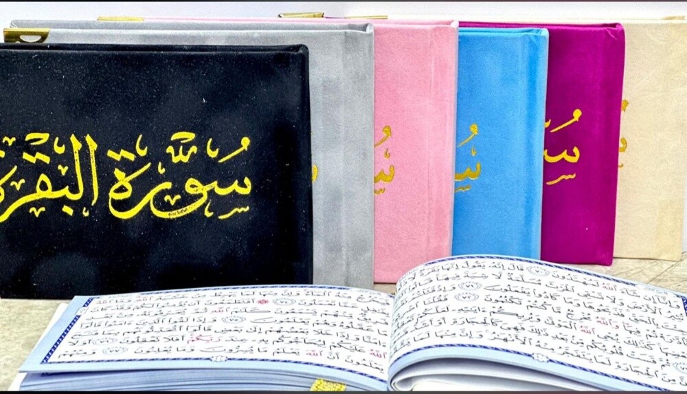 وتوزيعات العزاء أدعية اذكار - 11