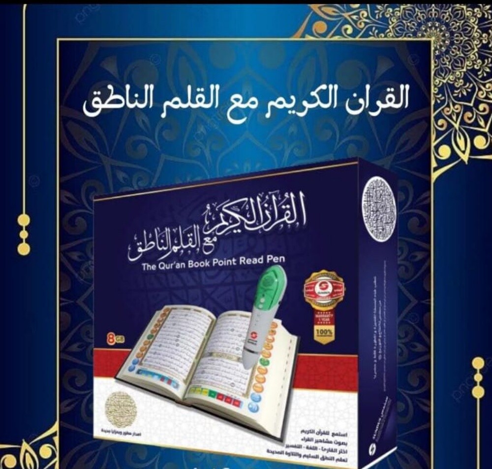 وتوزيعات العزاء أدعية اذكار - 14