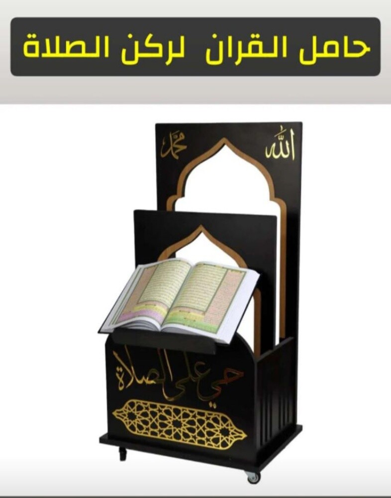 وتوزيعات العزاء أدعية اذكار - 12