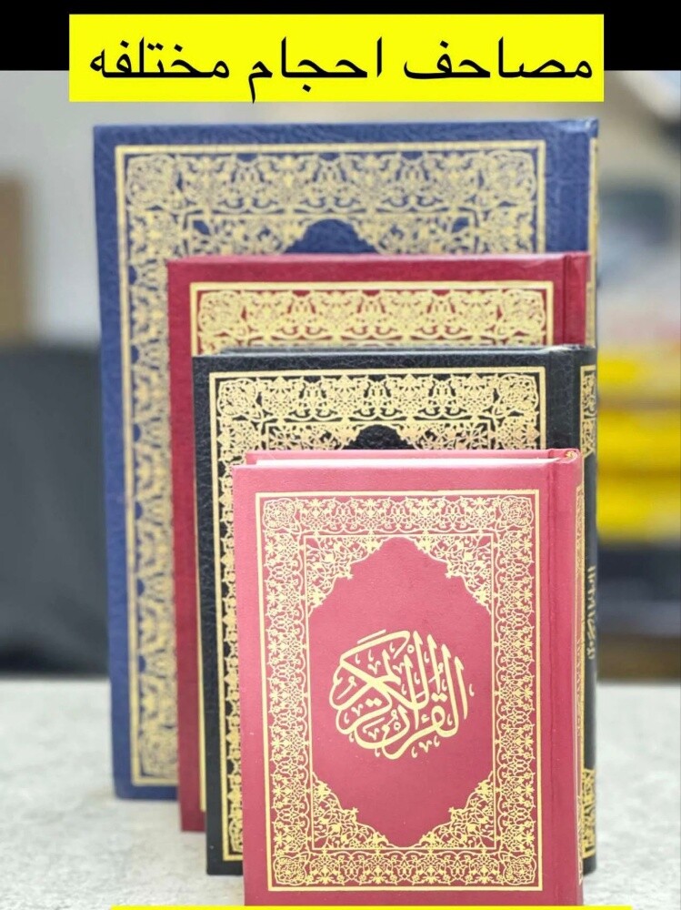 وتوزيعات العزاء أدعية اذكار - 8