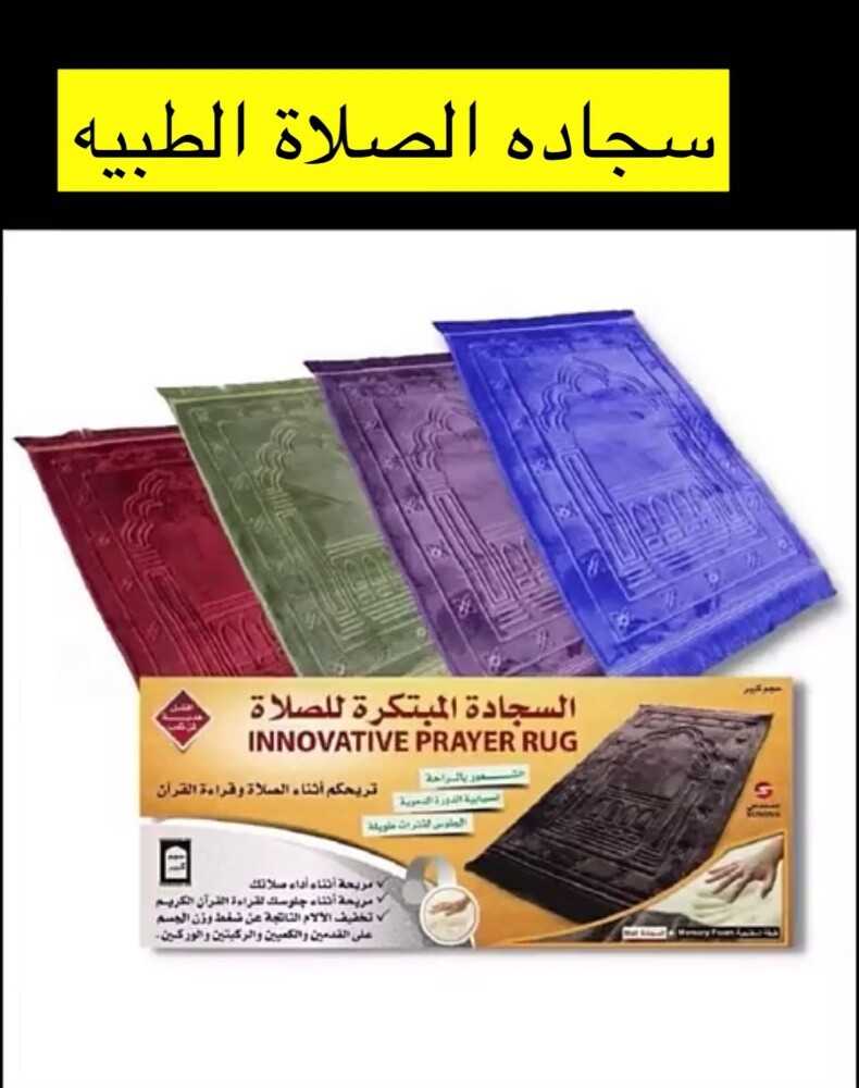 وتوزيعات العزاء أدعية اذكار - 7