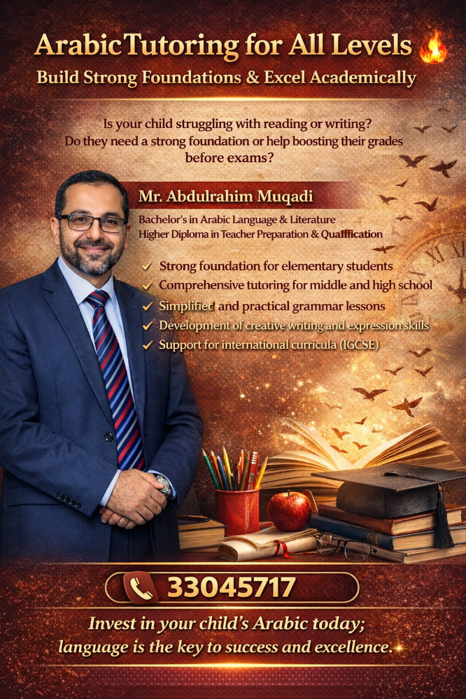Arabic Tutoring for All Levels - 1