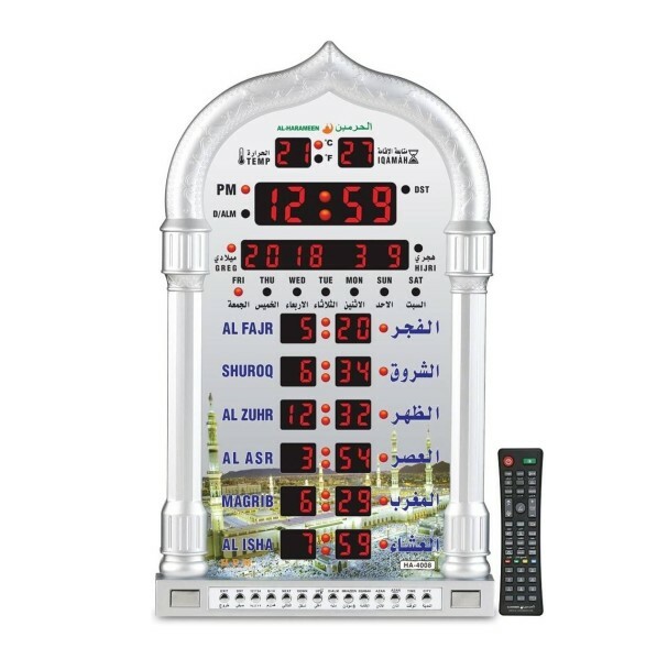 ساعة الصلاة الإسلامية الذكية - 1