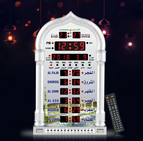 ساعة الصلاة الإسلامية الذكية - 3