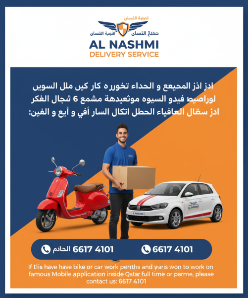 Need Driver And Rider For Snoonu - 3