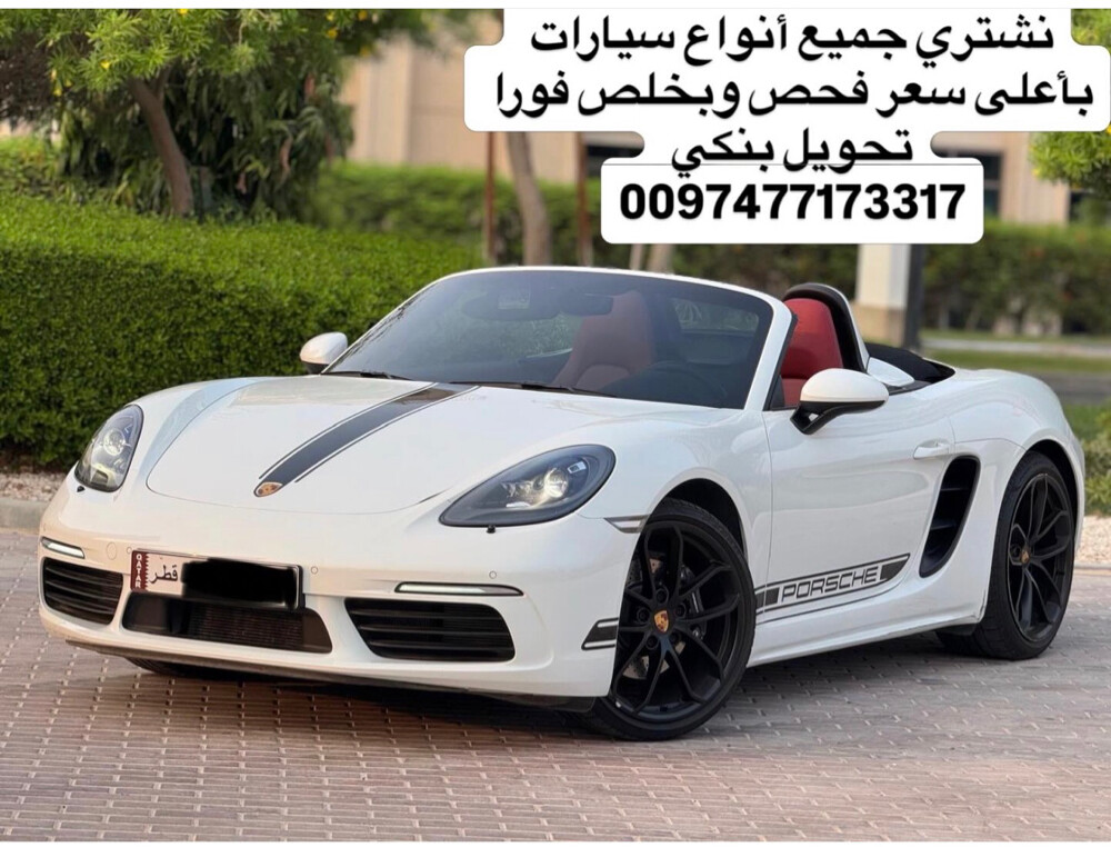 تتستري جميع أنواع السيارات - 1