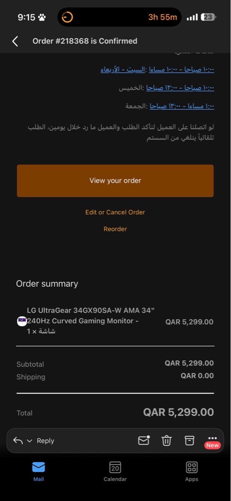 شاشه للبيع بحاله ممتازه من شركة - 3