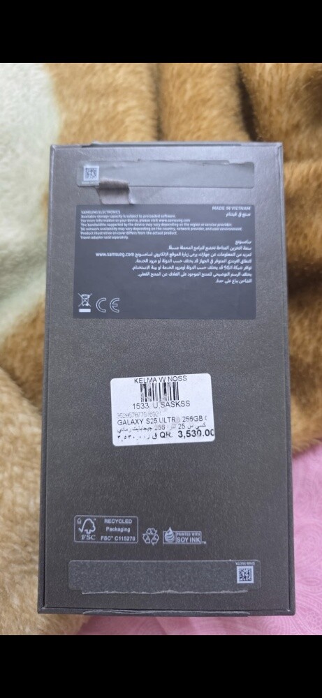 Samsung s25 ultra - 3