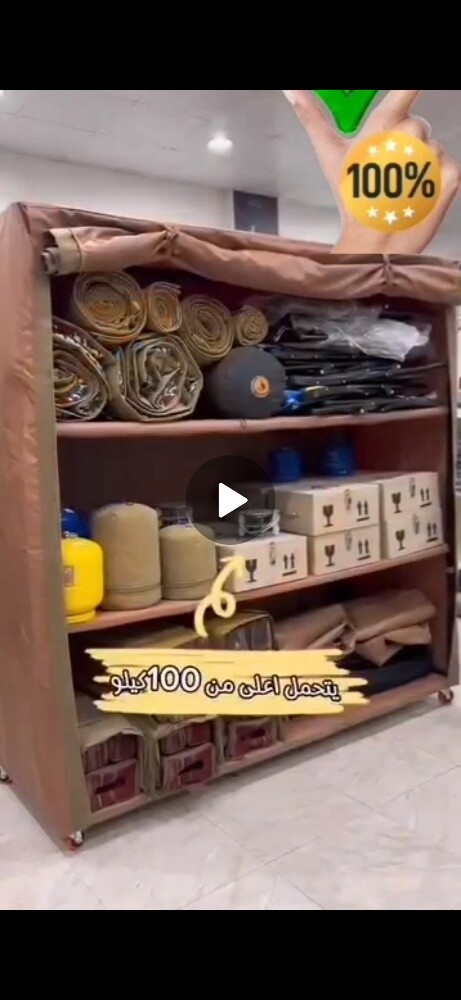 Storage cupboard - 6