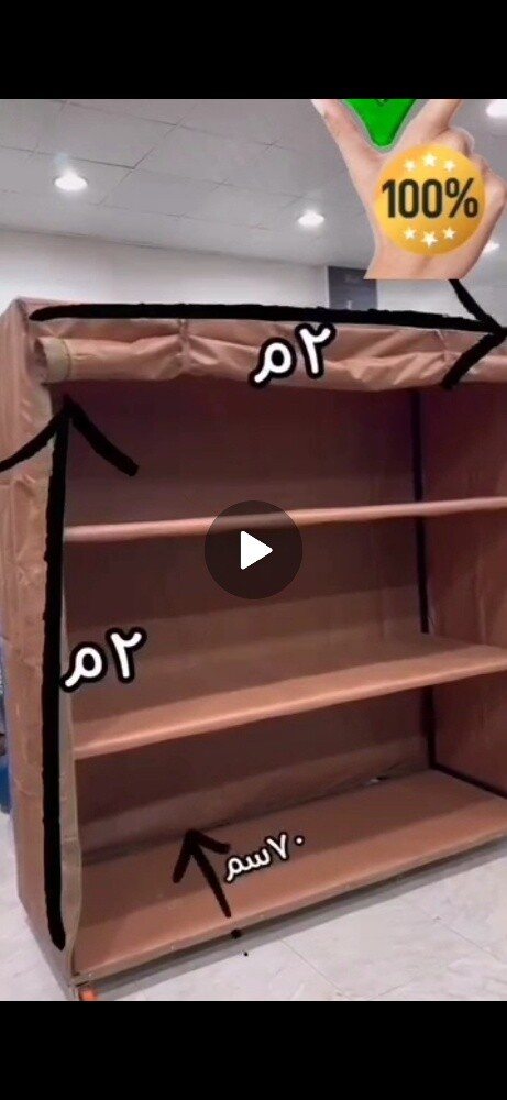 Storage cupboard - 7