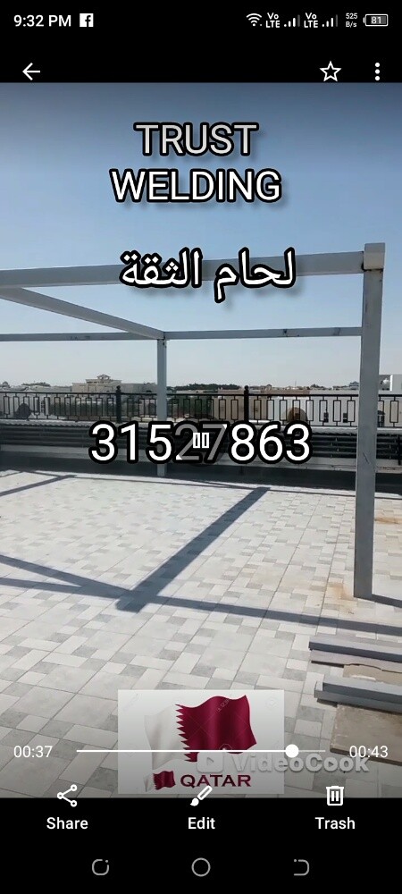 اللحام المعدات والشحانات - 18