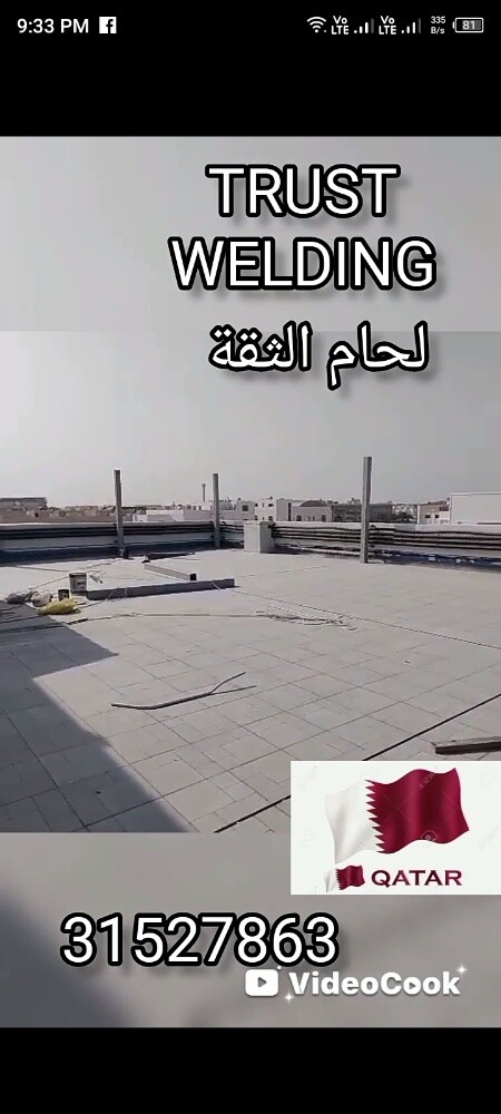 اللحام المعدات والشحانات - 17