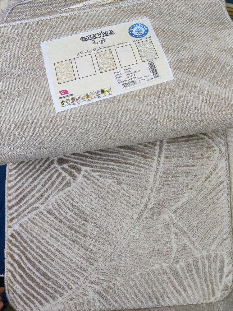 Design Carpet - 5