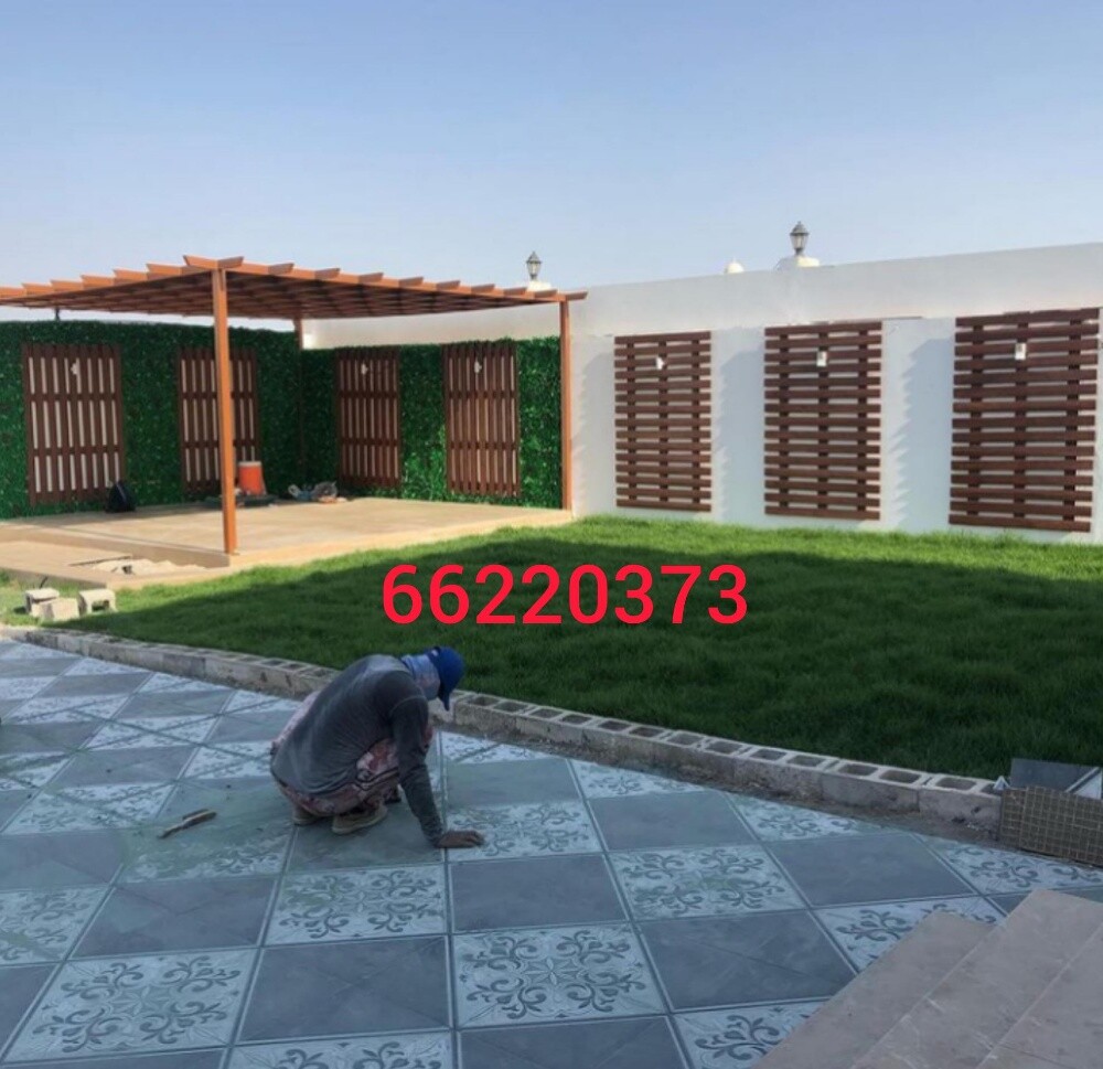 ترتيب  الحديقة المنزلية - 9