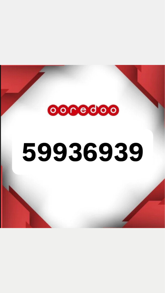 mobile number for sale 59936939 - 1