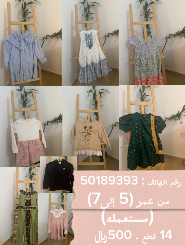 فساتين اطفال  - 1