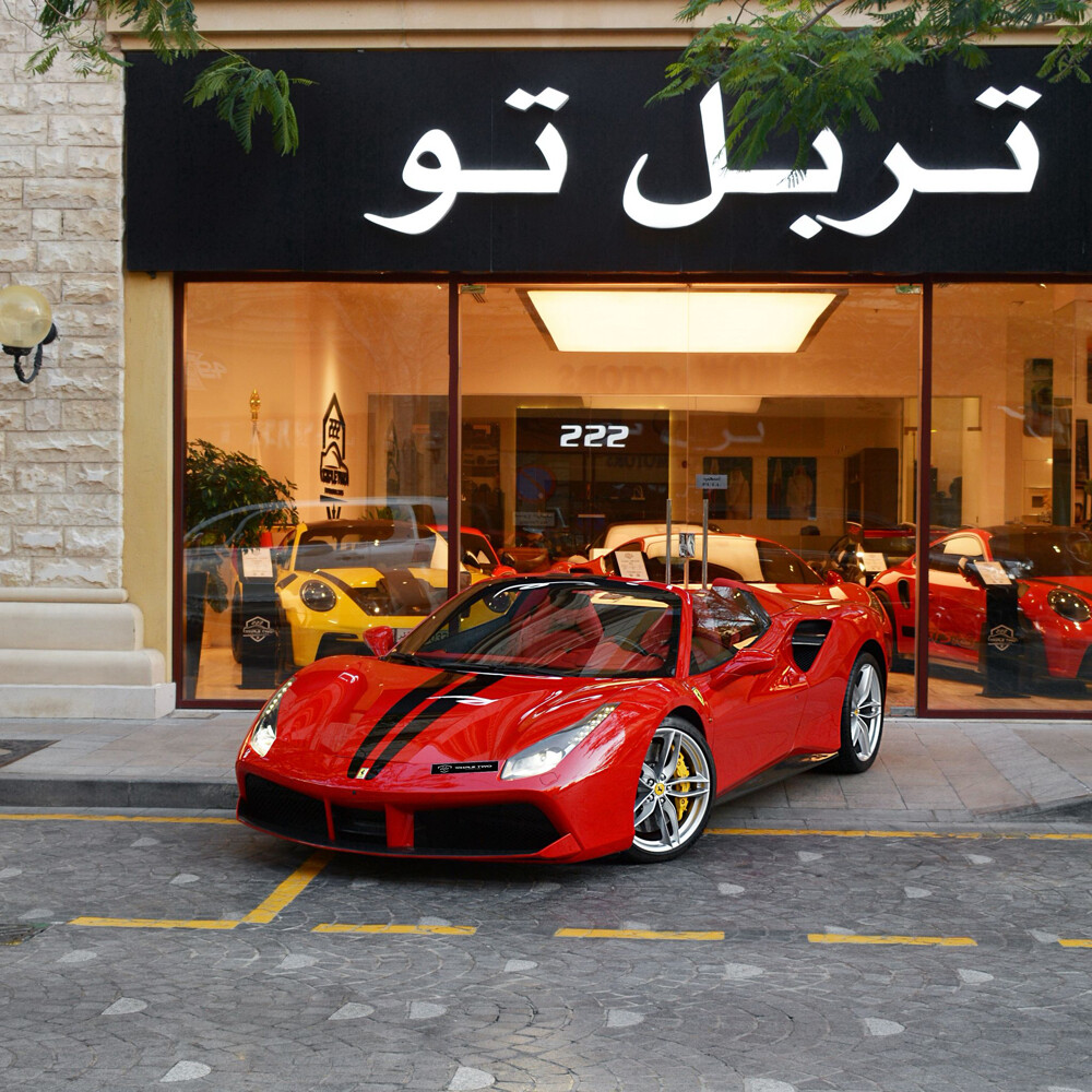 فيراري 488 اسبايدر 2019  - 5