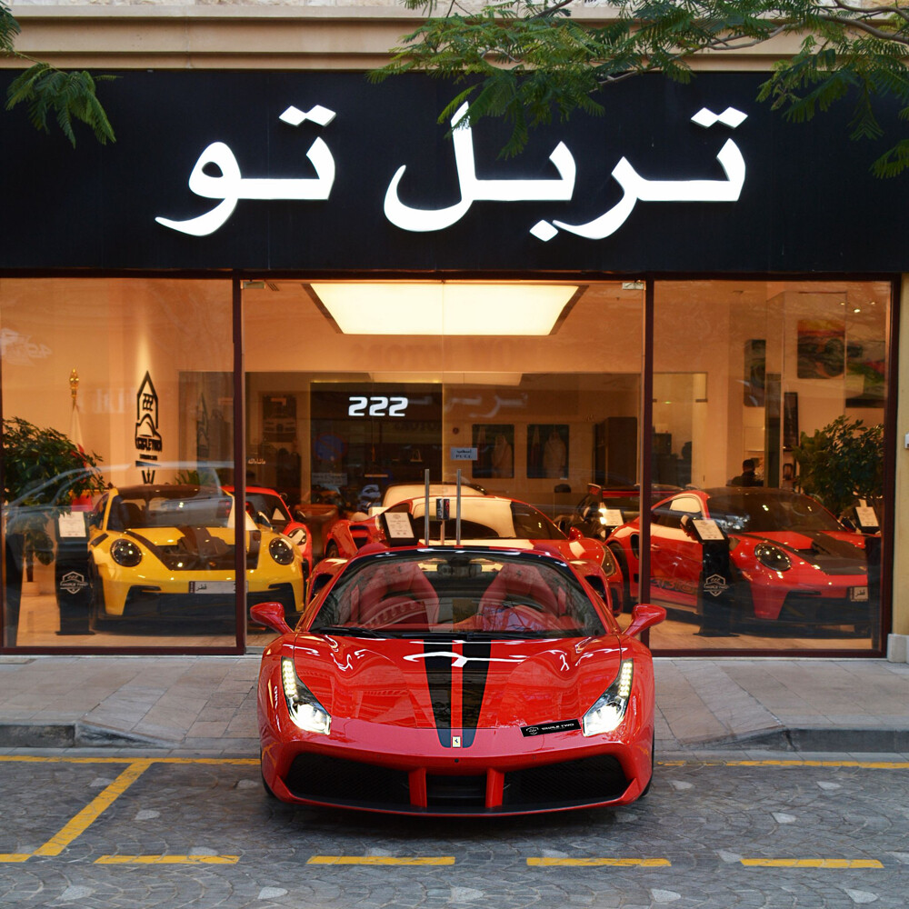فيراري 488 اسبايدر 2019  - 8