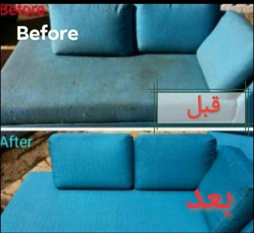 تنظيفات عامه - 3