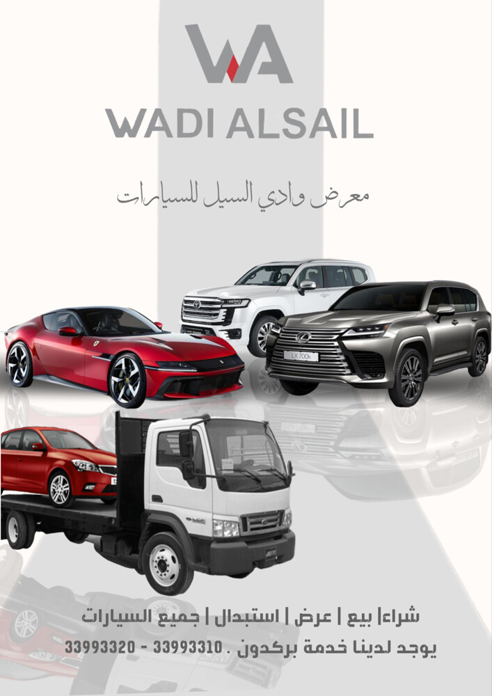 عرض +شراء جميع انواع السيارات - 1