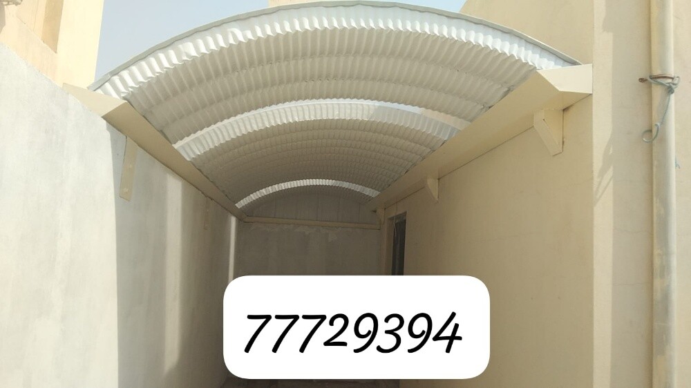 حداد جميع اعمال الحدادة - 23