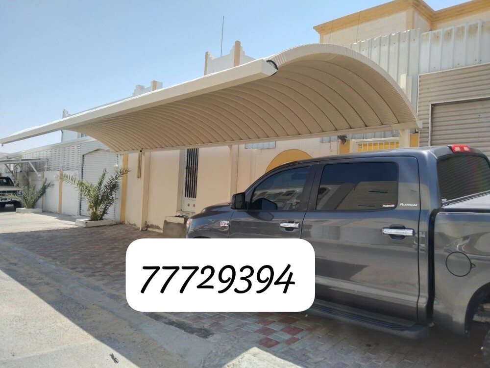 حداد جميع اعمال الحدادة - 21