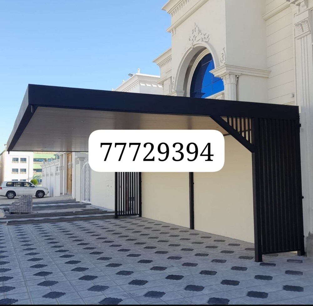 حداد جميع اعمال الحدادة - 19